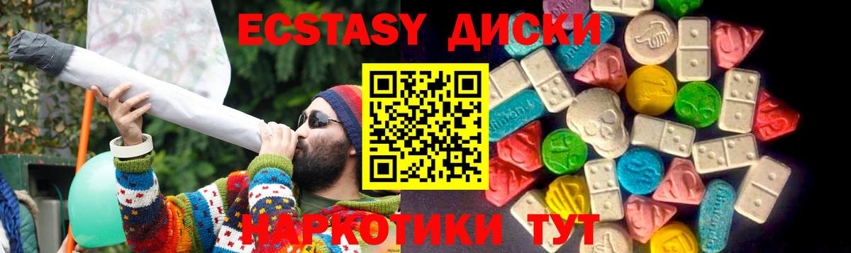 мориарти клад  ЭКСТАЗИ Punisher  ЭКСТАЗИ  Экстази MDMA  Вход с VPN  Котовск 