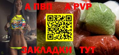 СК Комсомольск-на-Амуре