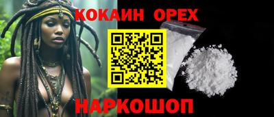 марки nbome Краснокаменск