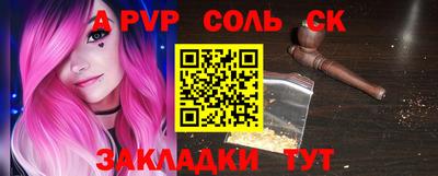 СК Комсомольск-на-Амуре