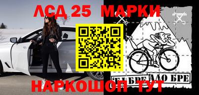 мяу мяу кристалл Краснодар