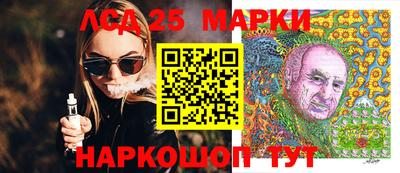 марки nbome Краснокаменск