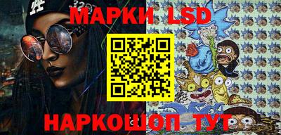 мяу мяу кристалл Краснодар