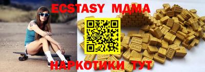 мдма Коммунар