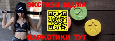 марки nbome Краснокаменск
