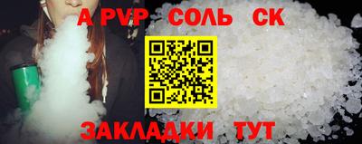 СК Комсомольск-на-Амуре
