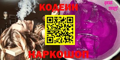 СК Комсомольск-на-Амуре