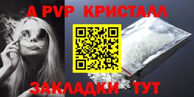 мдма Коммунар