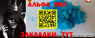 мдма Коммунар