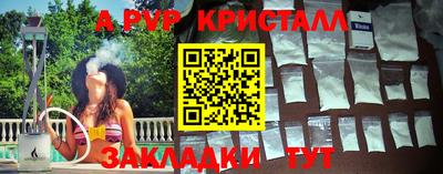 мдма Коммунар