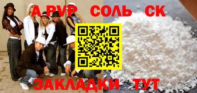 мдма Коммунар