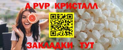 СК Комсомольск-на-Амуре