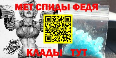 винт Краснознаменск