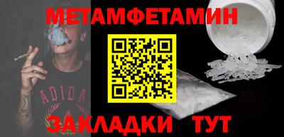 мдма Коммунар