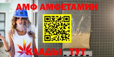 винт Краснознаменск
