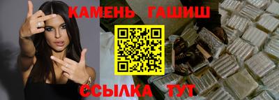 мяу мяу кристалл Краснодар