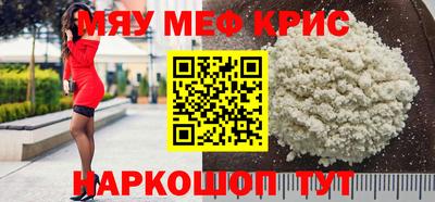 винт Краснознаменск