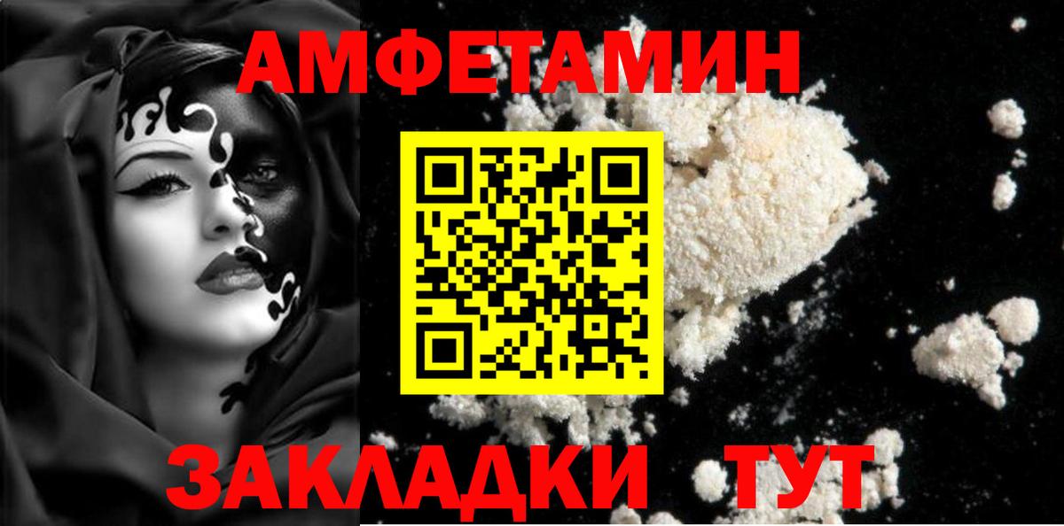 Первитин витя  Вход с VPN  Котовск  Первитин витя 