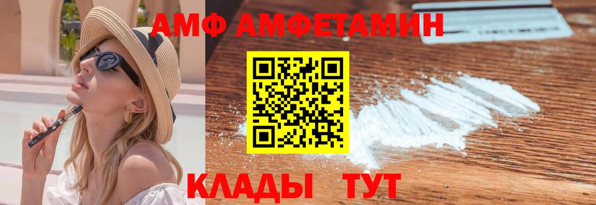 Первитин Декстрометамфетамин 99.9% Котовск