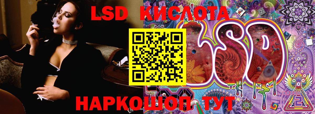 как найти   Вход с VPN  Котовск  Наркотические марки 1500мкг  Наркотические марки 1500мкг  Марки 25I-NBOMe 